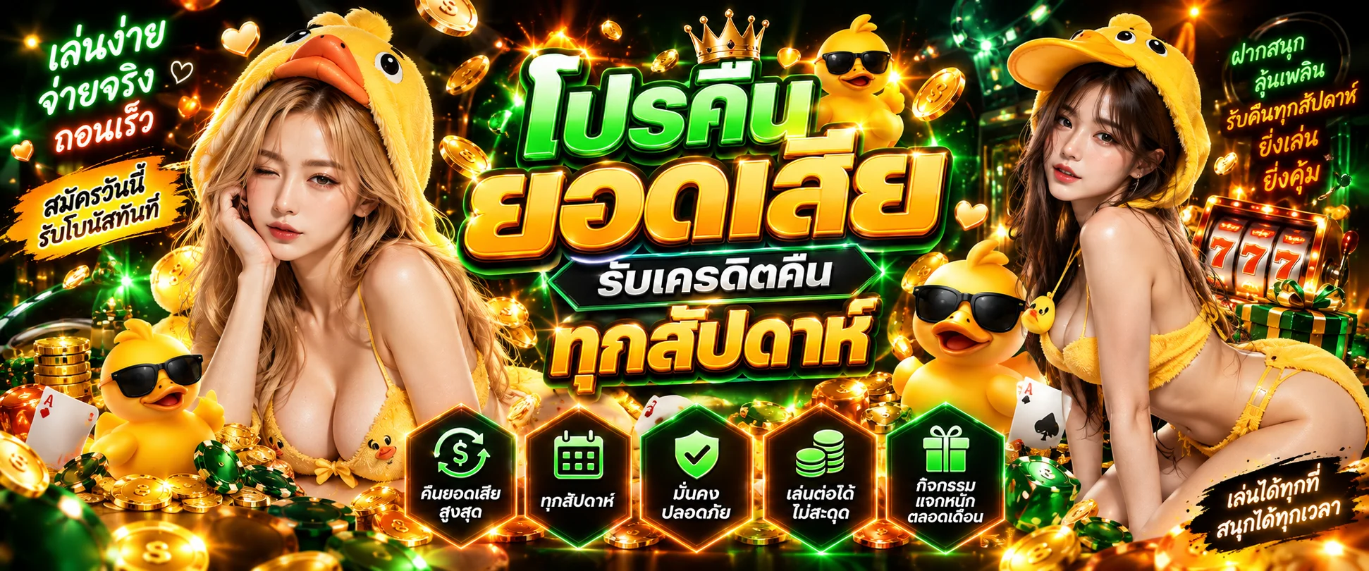OG888 ทางเข้า สมัคร เข้าสู่ระบบ ครบในเว็บเดียว