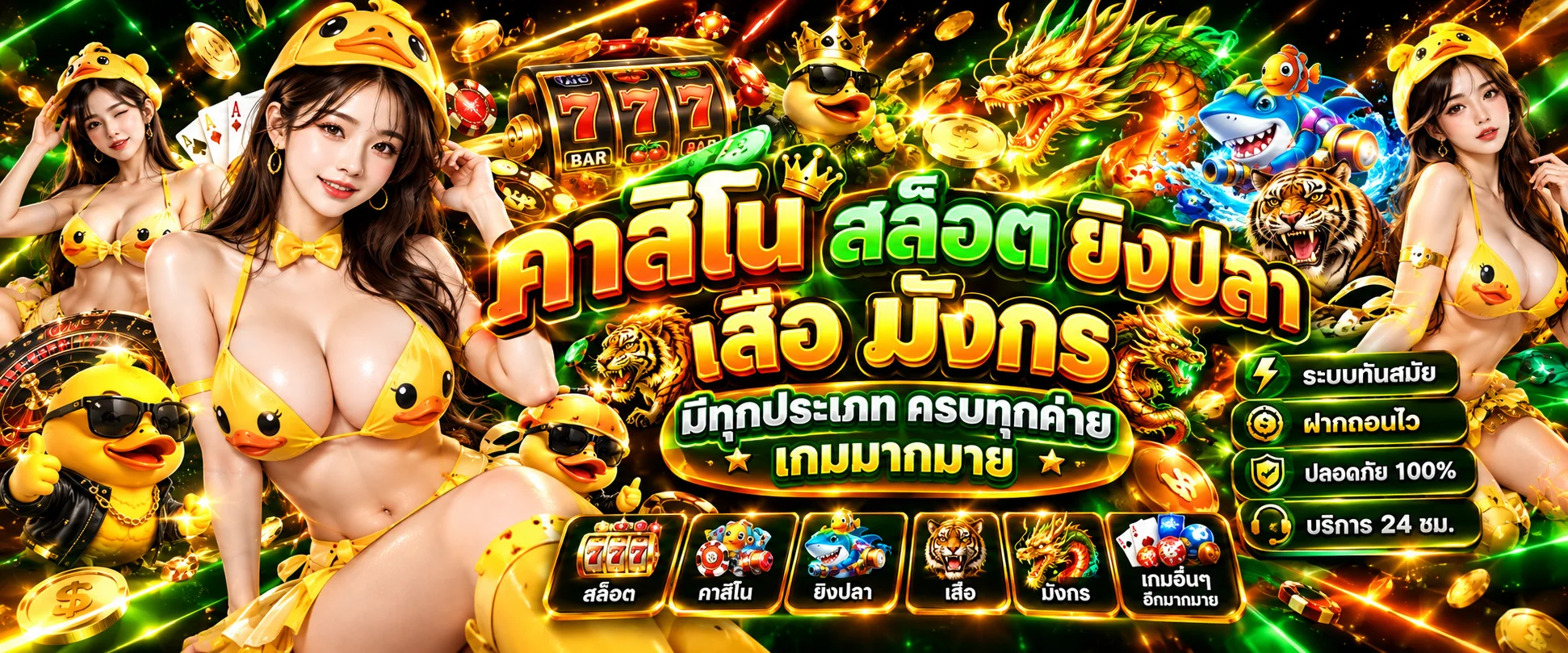 หน้าฝากถอนเงิน OG888 Wallet ระบบอัตโนมัติผ่านธนาคาร