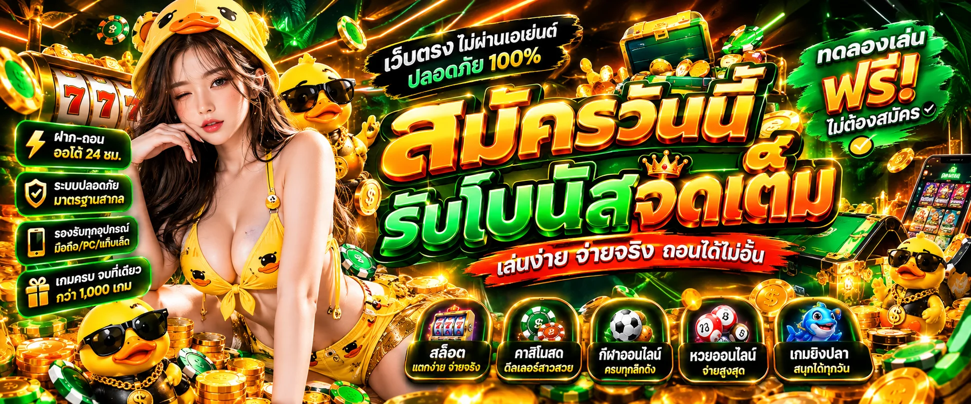 OG888 ทางเข้า สมัคร เข้าสู่ระบบ ครบในเว็บเดียว